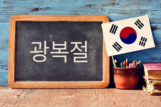 Korean Language